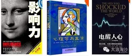 为什么保健品骗局专挑老年人,无良保健品