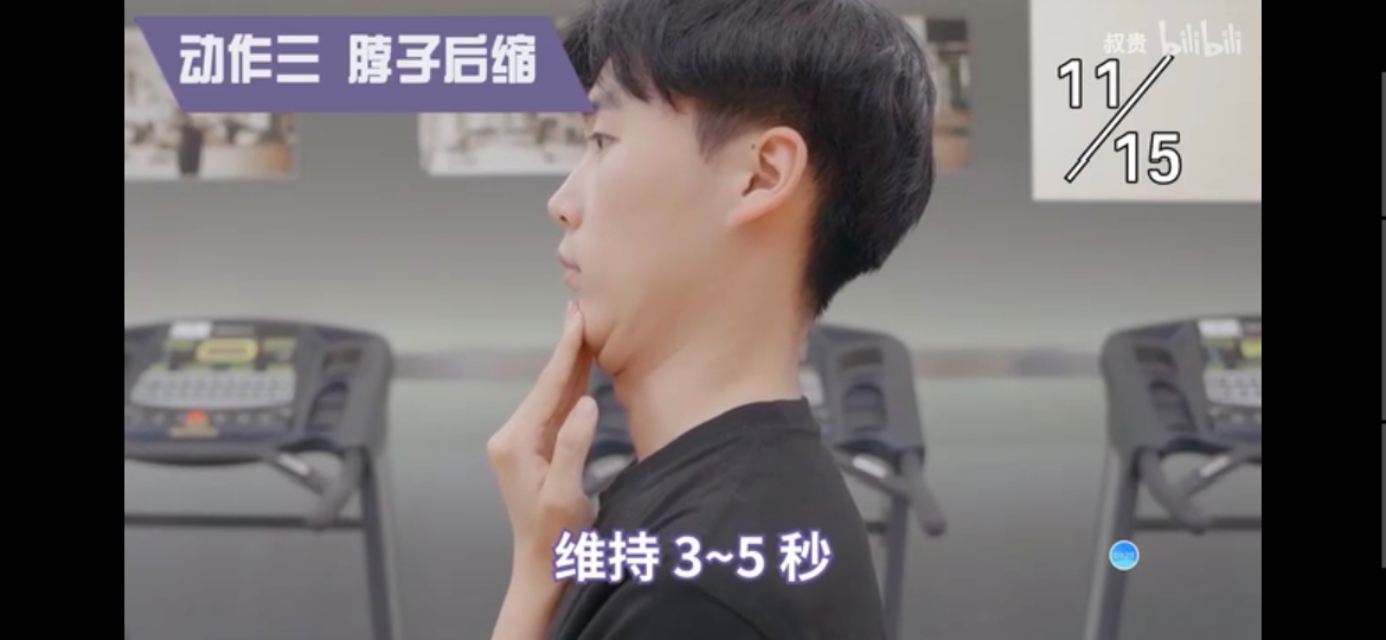 改善背厚圆肩含胸驼背坐姿,驼背歪向一边怎么纠正