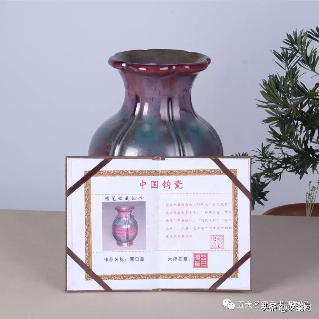 晋晓瞳钧瓷作品,中国钧瓷大师翟群