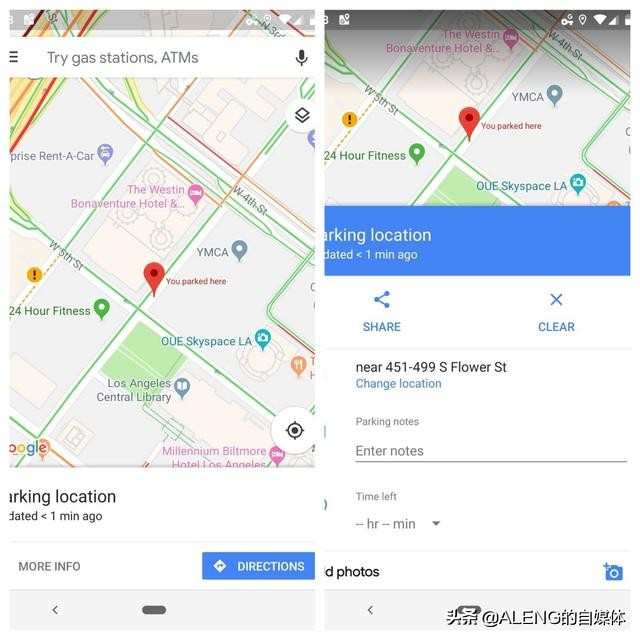 如何通过Google地图快速找到你的停车位置？