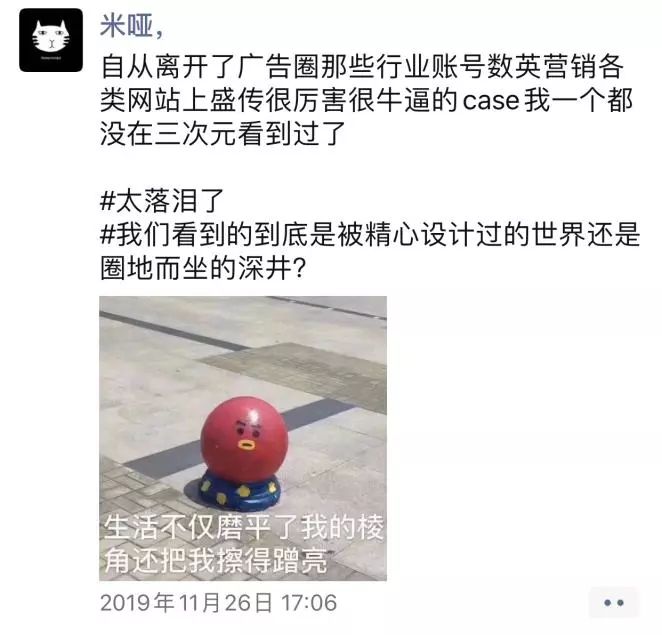 是谁，用广告杀了广告