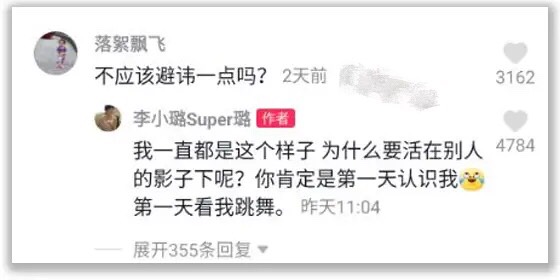 李小璐和PGone跳同款舞引争议，PGone发文辟谣，是谁在蹭热度么？