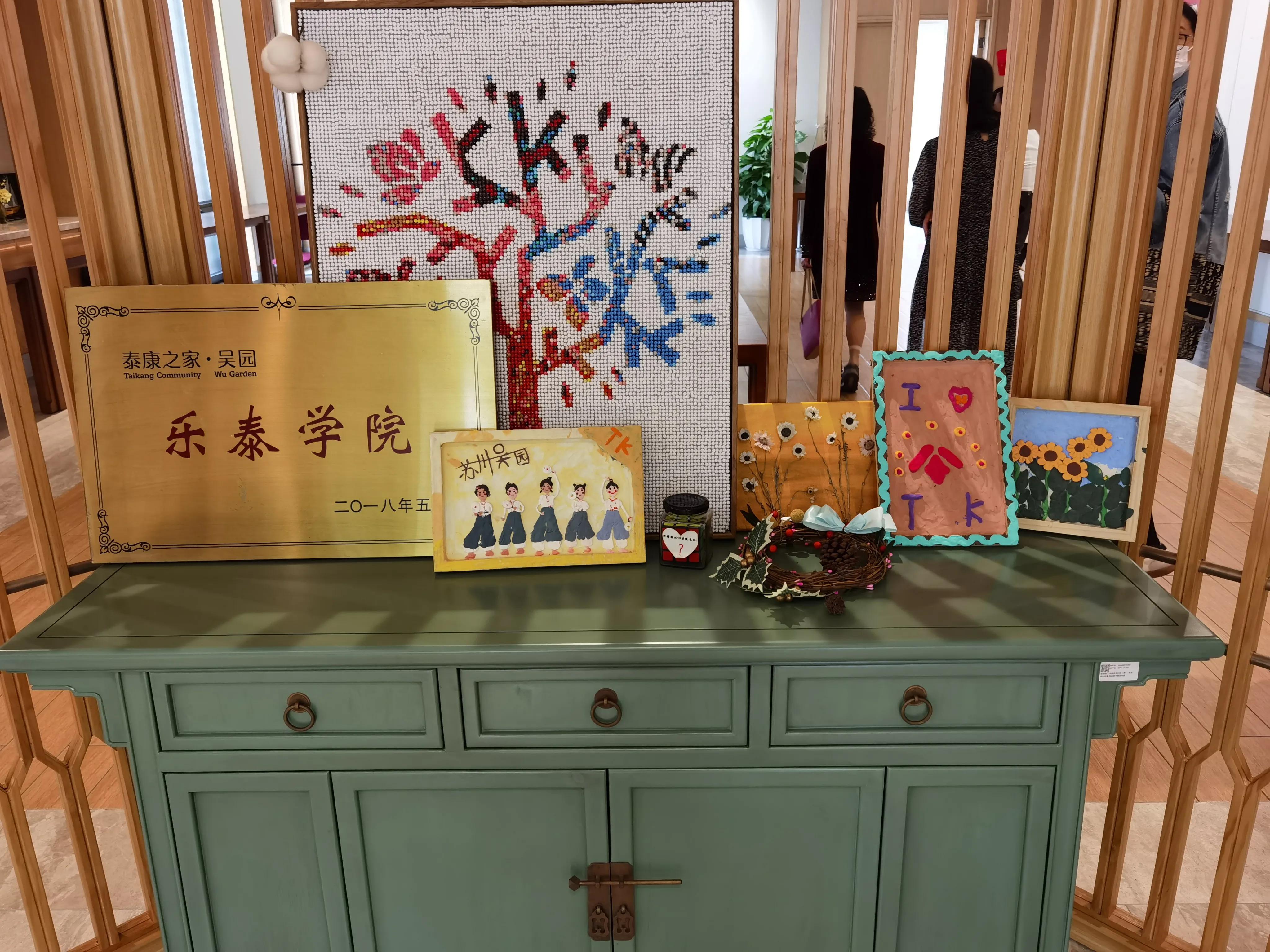 养老社区吴园,泰康苏州吴园养老社区