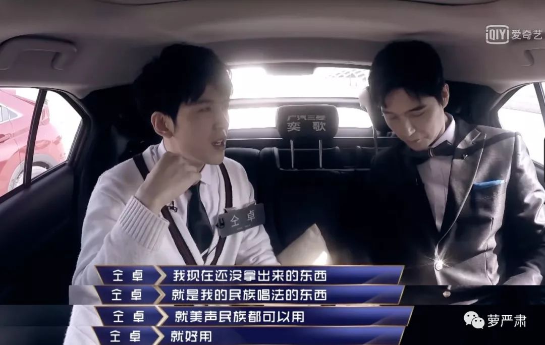 一开始我以为爱上了实力派,没想到他们还全是梗王