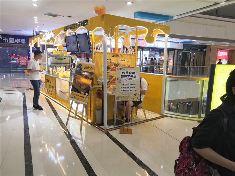 吉姆大师傅产品图片,吉姆大师傅芝士味