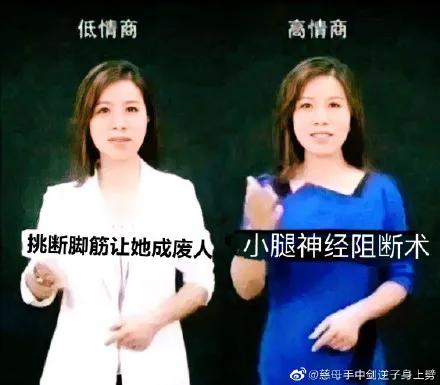 外阴切除美容手术,为了变美我把外阴切除了