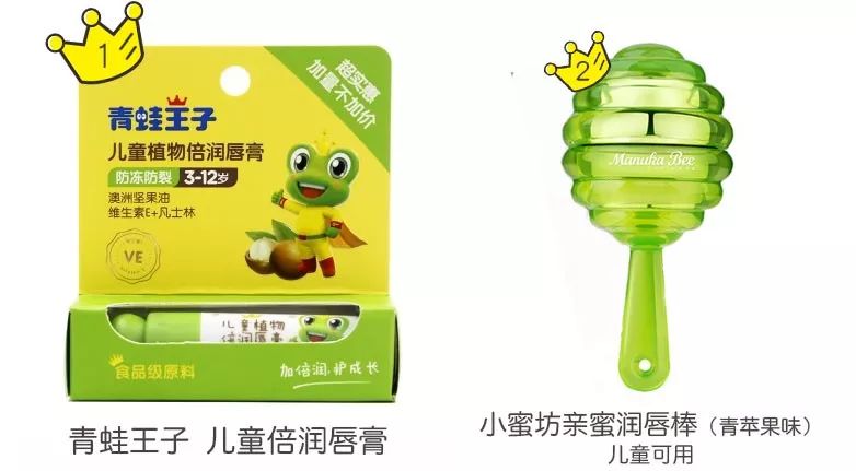 10款幼童润唇膏对比测评：哪款更滋润、安全？曼秀雷敦表现如何