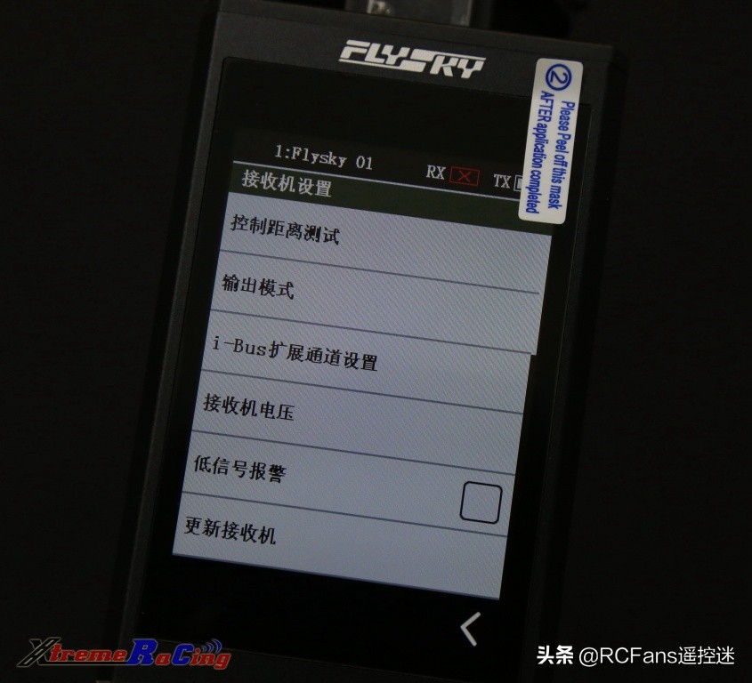 富斯nb4功能介绍,富斯nb4怎么样