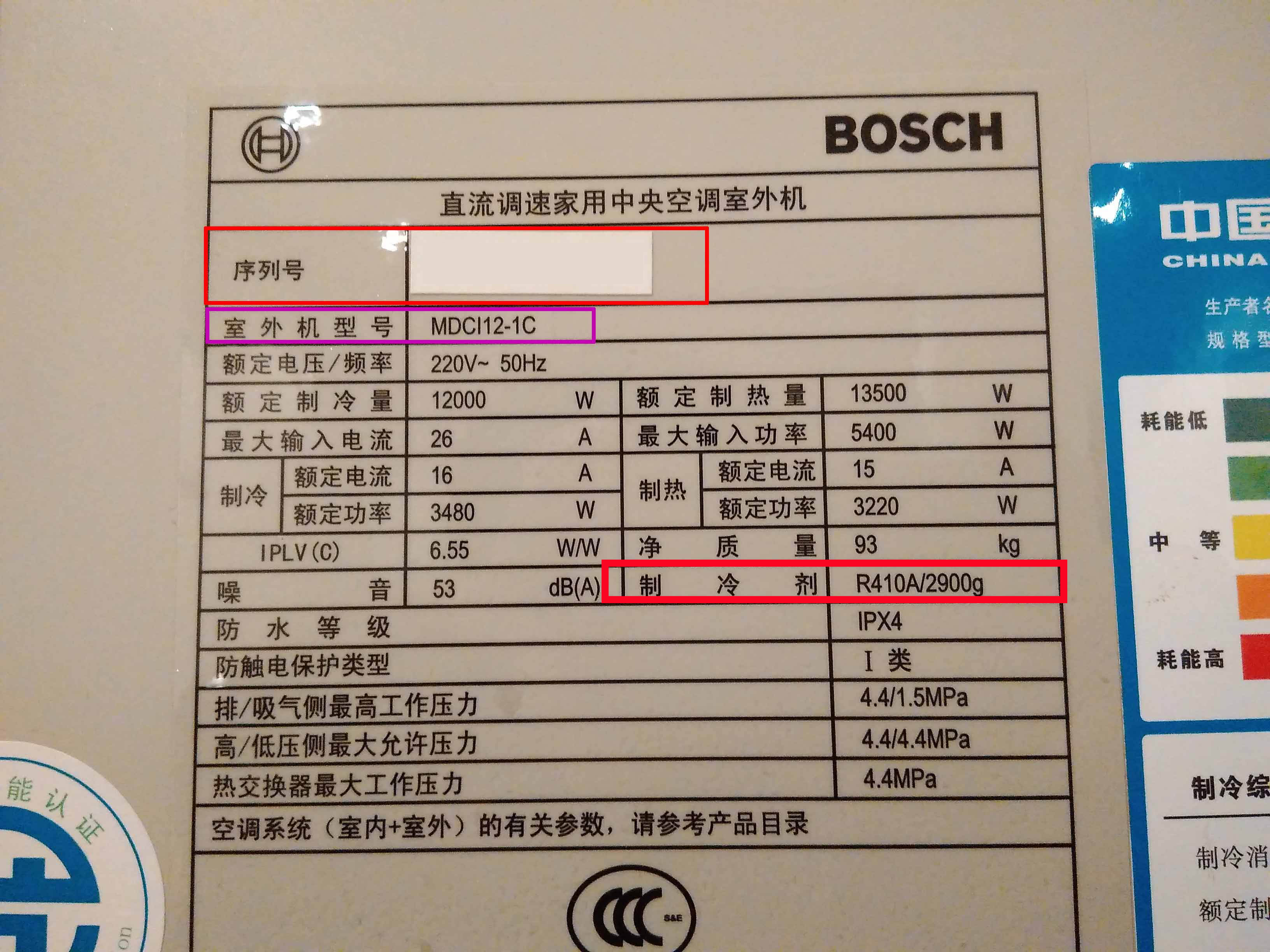 r22r32r410a制冷剂哪个制热效果好,空调最新制冷剂是r32还是r410a