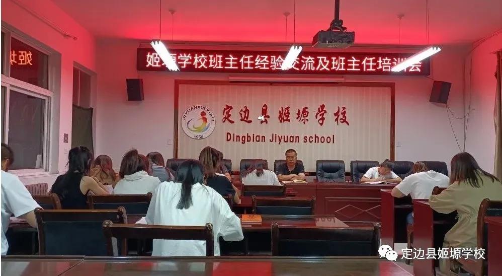 砥砺前行守初心筑梦未来谱华章,砥砺奋进守初心资料