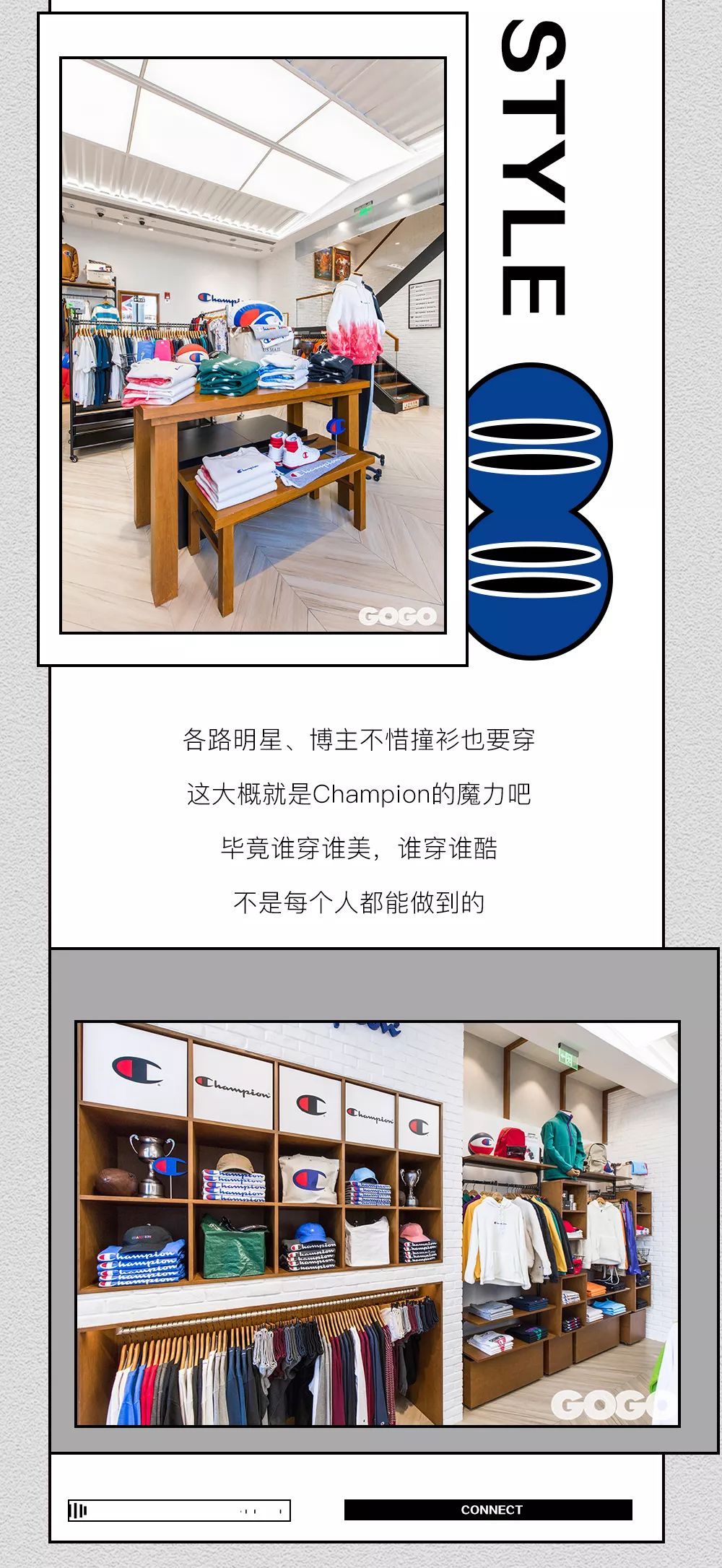 告别烧脑双十一!百年街霸Champion开启全年最大力度宠粉模式