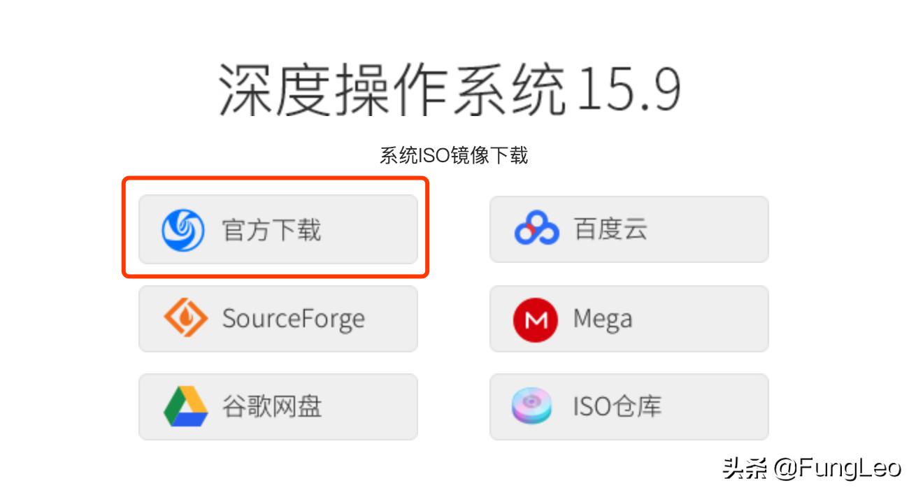 一定收藏,win7deepin操作系统
