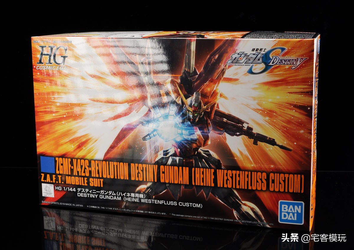 国产hg海涅专用命运高达,78官测