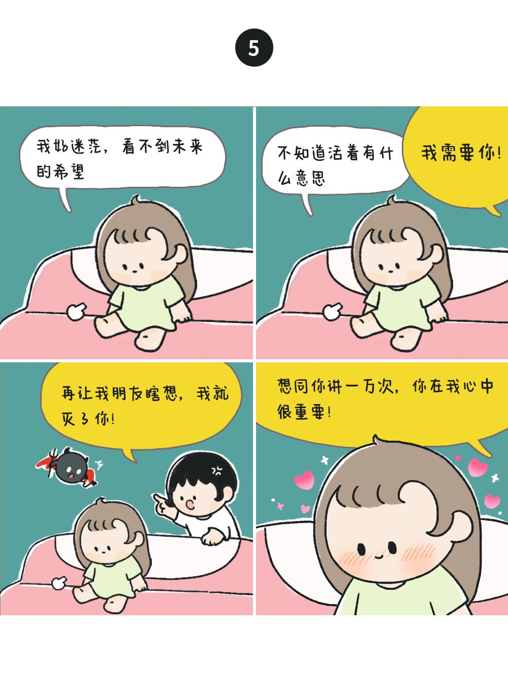 当代女性自爱,女性自爱是正确的