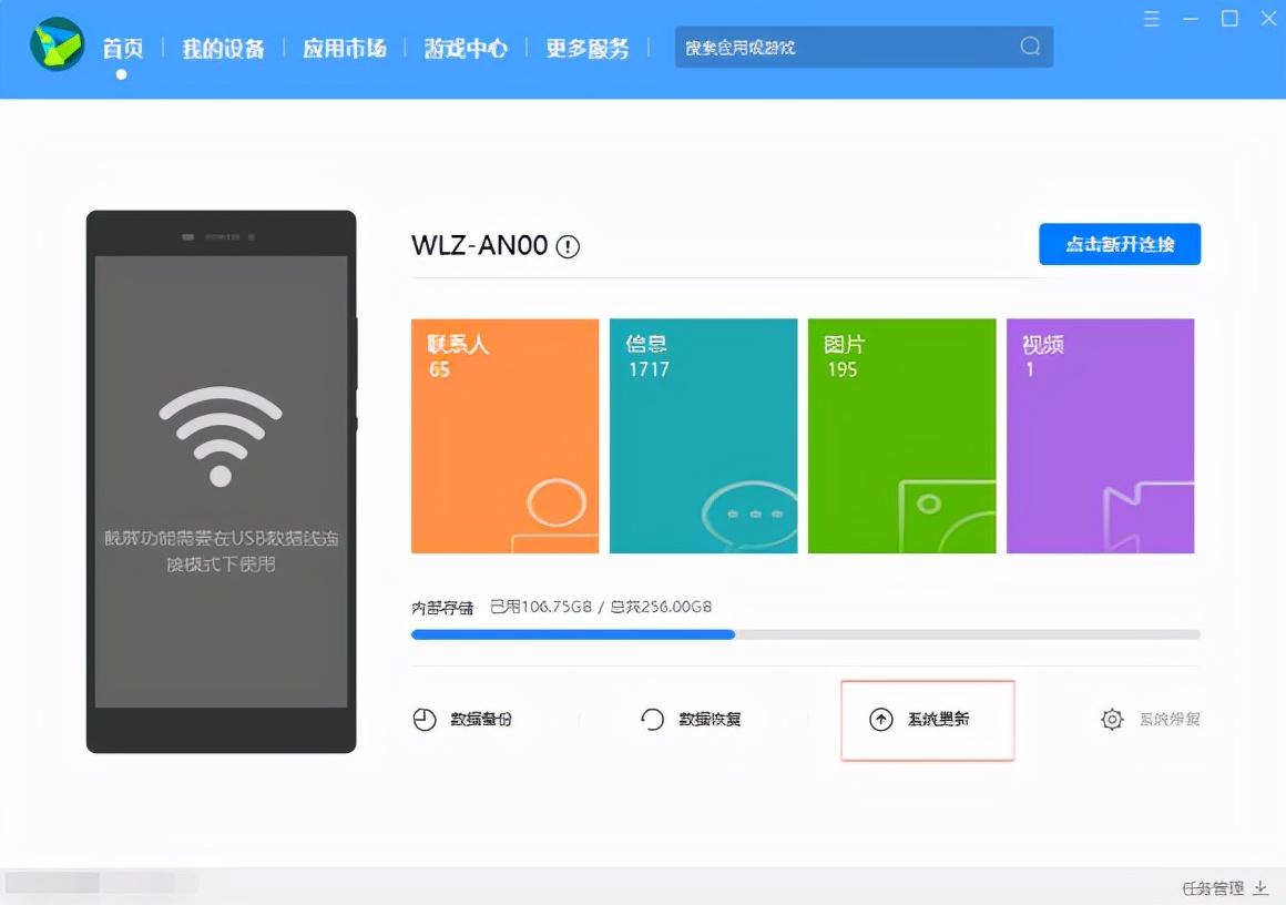 鸿蒙系统怎么恢复安卓系统,鸿蒙os如何恢复安卓系统