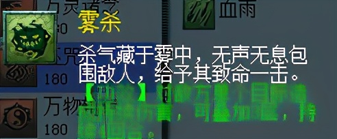 梦幻西游神木林雾杀,梦幻西游神木林流派