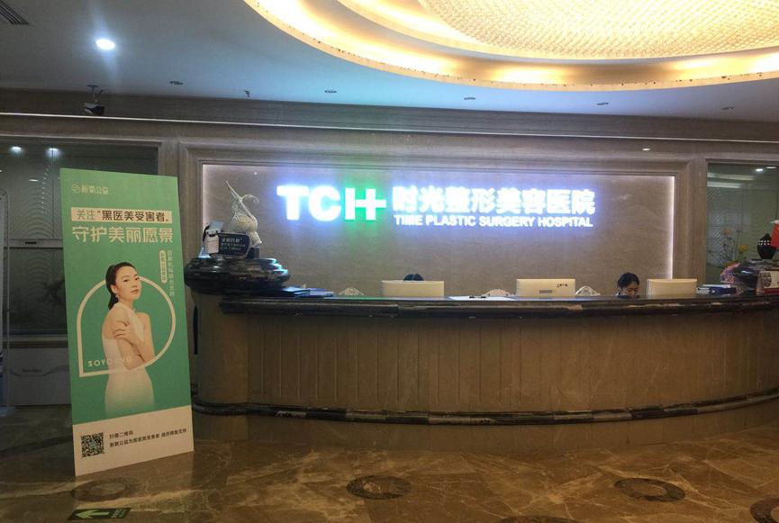 鍖荤編鏈烘瀯鏀寔鏂版哀,榻愬競鍖荤枟缇庡鏈烘瀯