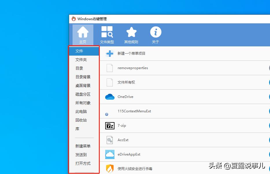 windows11如何设置右键菜单,windows右键菜单太大