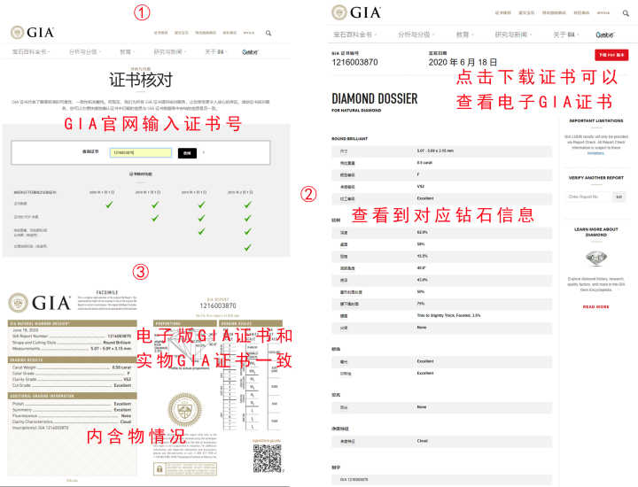 钻戒定制2021价目表,新款钻戒定制怎么样