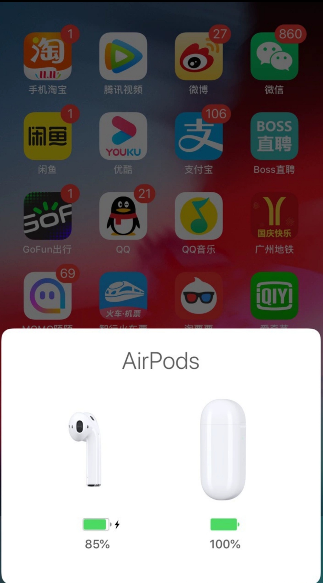 目前最新的华强北airpods,现在的华强北airpods缺点