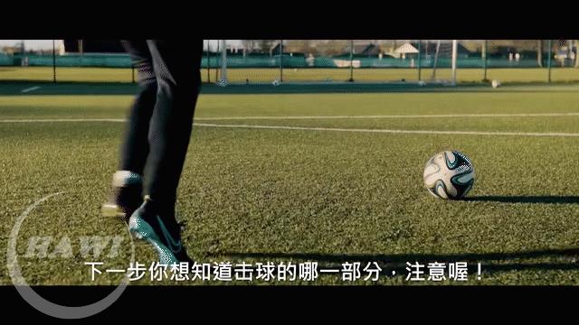 怎么踢出c罗一样的电梯球,足球必学的过人小技巧