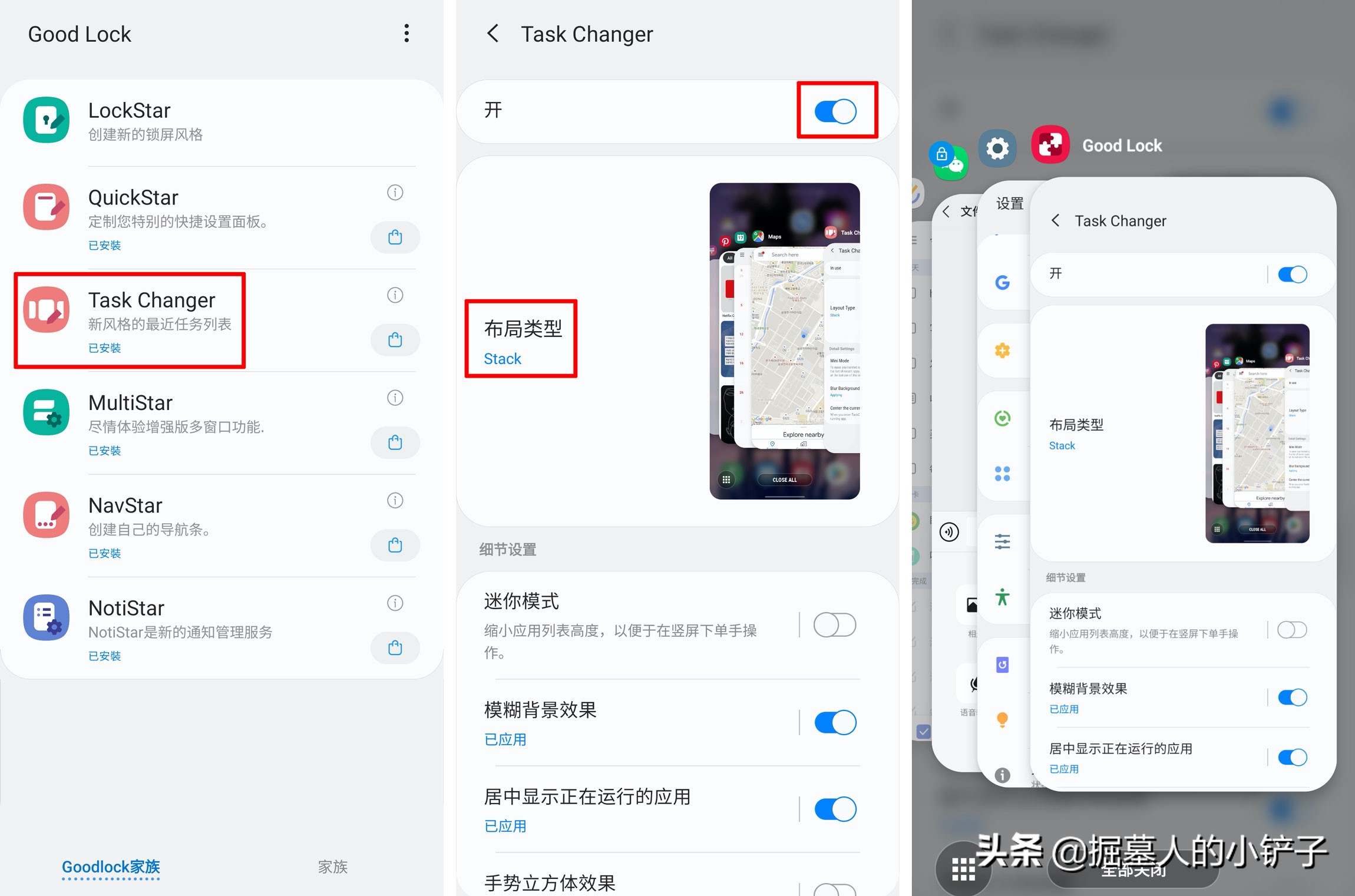 玩转三星最好用插件,玩转三星手机的技巧