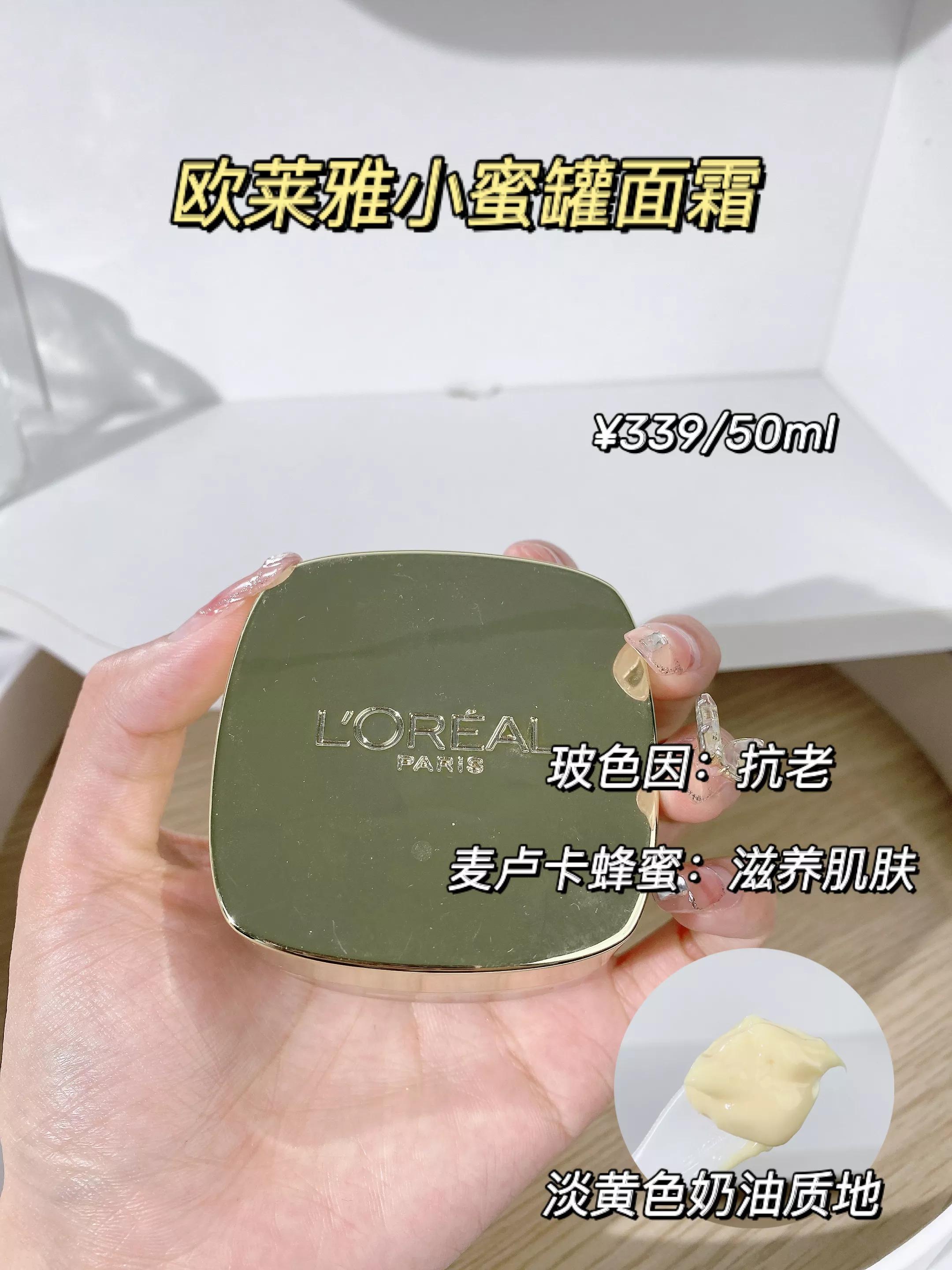 平价面霜推荐学生党不踩坑,平价好用不踩雷的面霜