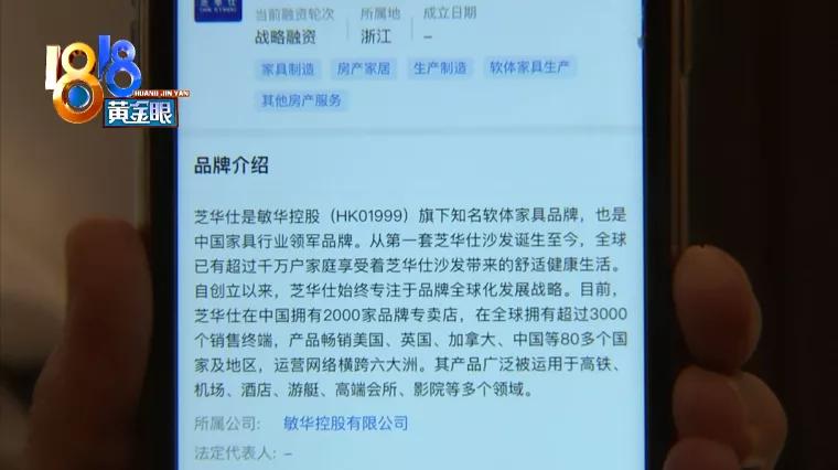 芝华仕买皮的还是布的,芝华仕的餐桌是哪个厂家代工的