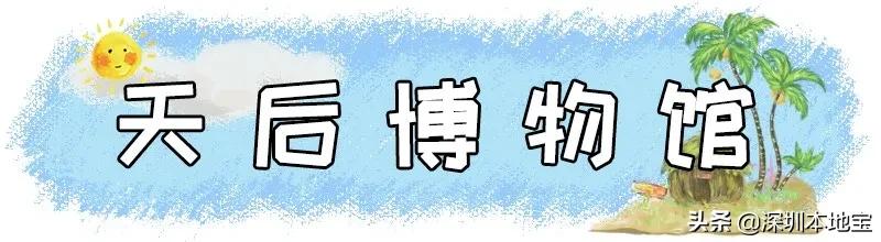 深圳100个免费景点,深圳免费100个景点