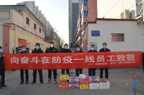 璺佃鍒濆績浣垮懡鍔╁姏鐤儏闃叉帶,鍔╁姏鐤儏闃叉帶鍓嶇嚎璺佃鍥戒紒鎷呭綋