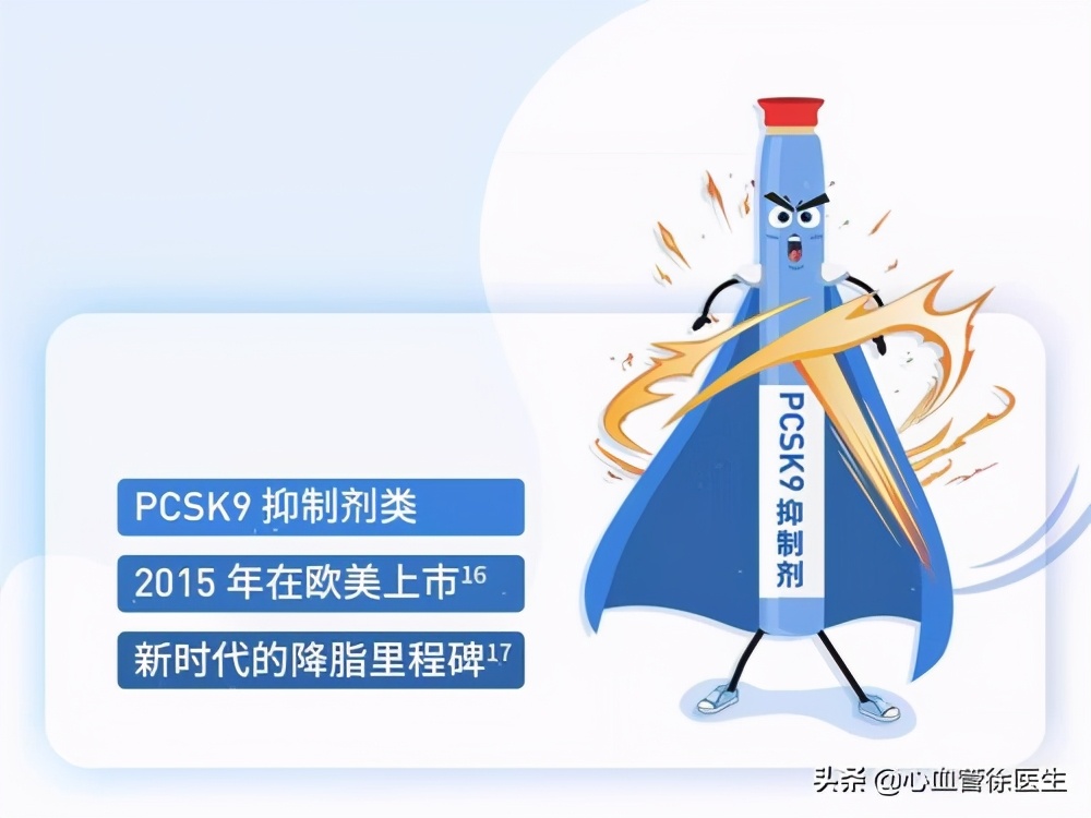 血脂高多少可以吃降脂药,血脂高什么情况需要吃降脂药