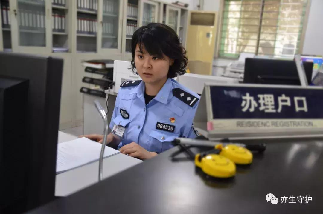 你好这里是公安局,你好这里是警察局的英语