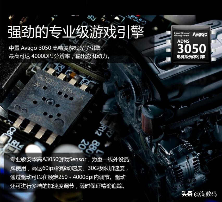 仅¥69元:PUBG固件级优化+1680万色RGB灯效+9键多模+赛车设计感