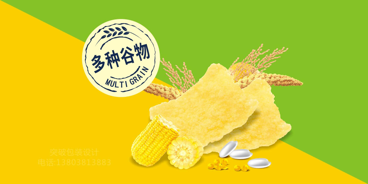 风味小町气泡脆片234克,麻辣零食包装设计