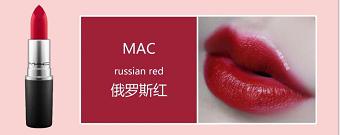mac口红最值得买的色号推荐,mac口红rubywoo和迪奥999哑光