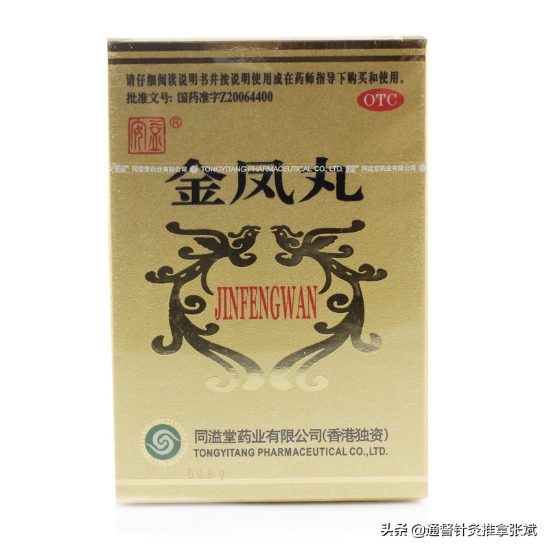 女生痛经吃什么中成药效果好,治疗痛经的9款民间偏方