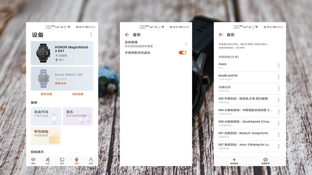 荣耀magicwatch2右边旋钮功能,荣耀magicwatch2按钮功能