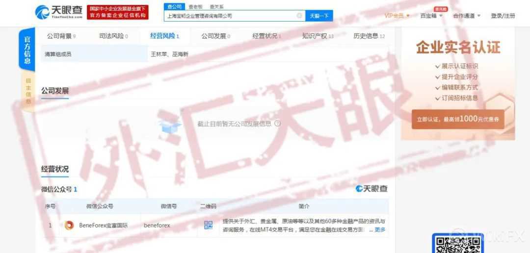 曾经风光一时的黑老大被仇人追击,曾经风光如今落魄还能再辉煌吗