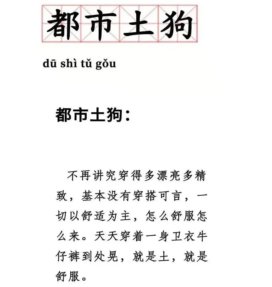 欧阳娜娜保暖内衣,欧阳娜娜保暖内衣同款