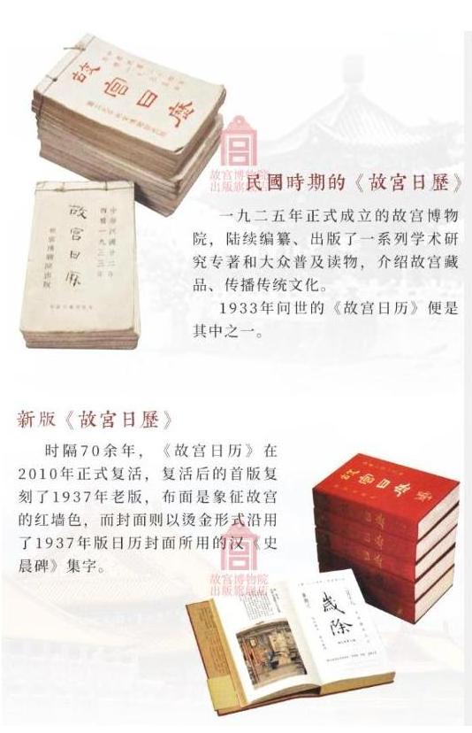 中国历史上的日本国宝,日本皇室收藏的中国国宝有哪些