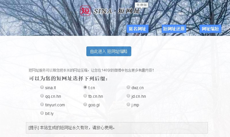 网赚小白的入门须知引流篇,十大冷门营销软件排名