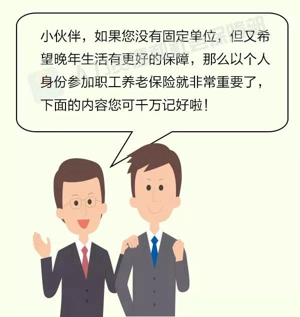 社保全国联网后社保还能挂靠吗,2019年前挂靠社保违法吗
