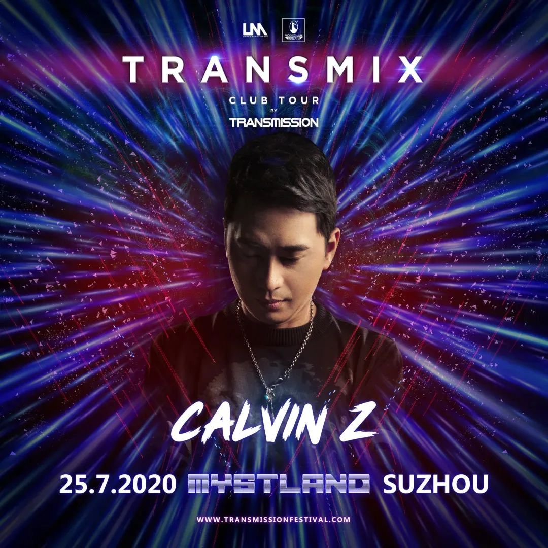 苏州hiphop酒吧订台,苏州电音节推荐