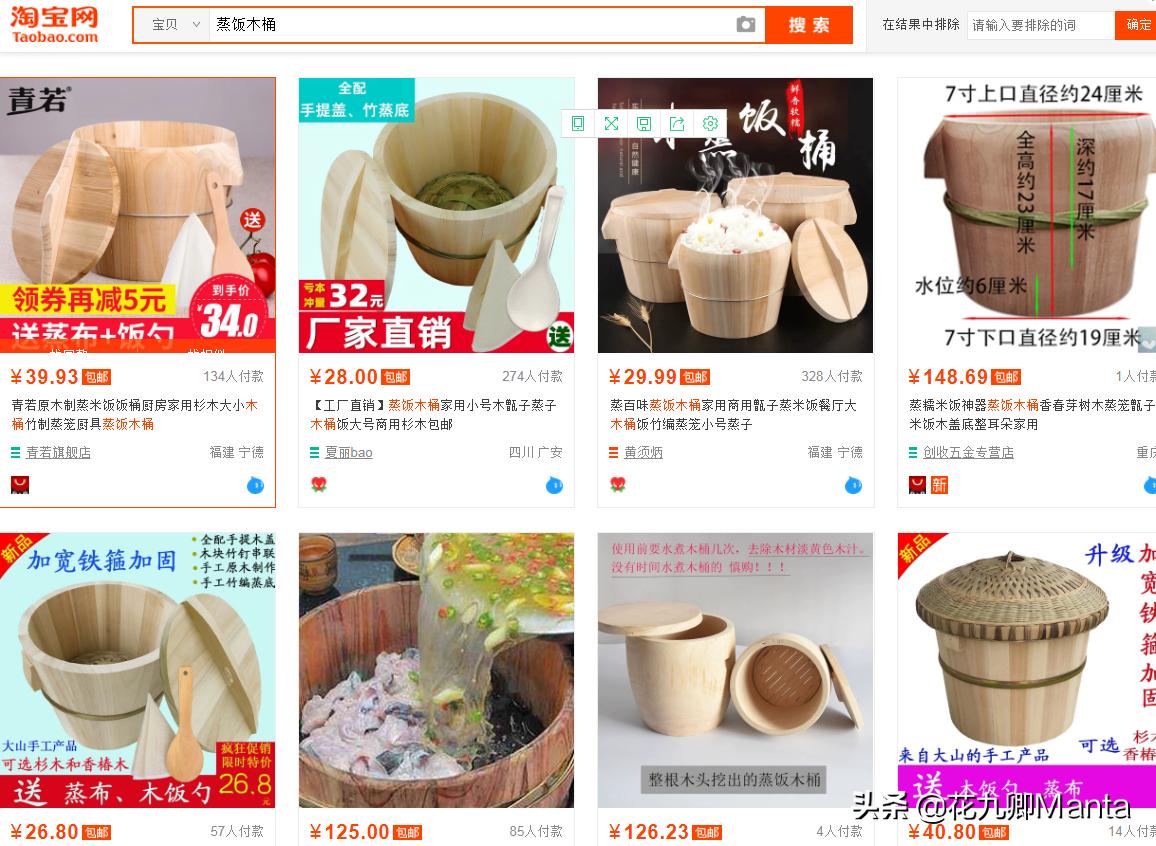 淘宝最火螺蛳粉,最近这几年螺蛳粉为什么这么火啊