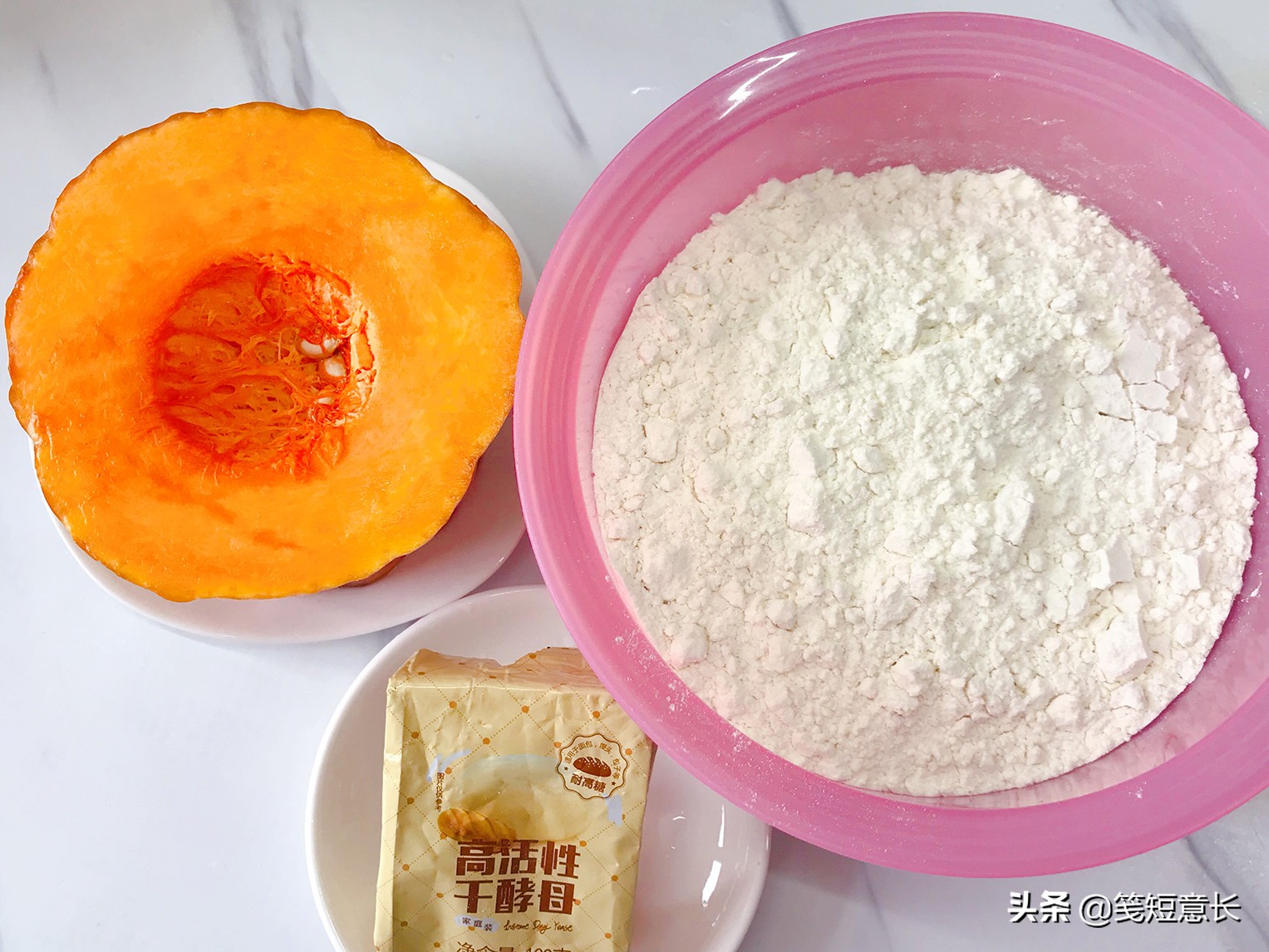 过年谁还吃馒头？土豪快来吃元宝！南瓜面粉，日进斗金，财源滚滚