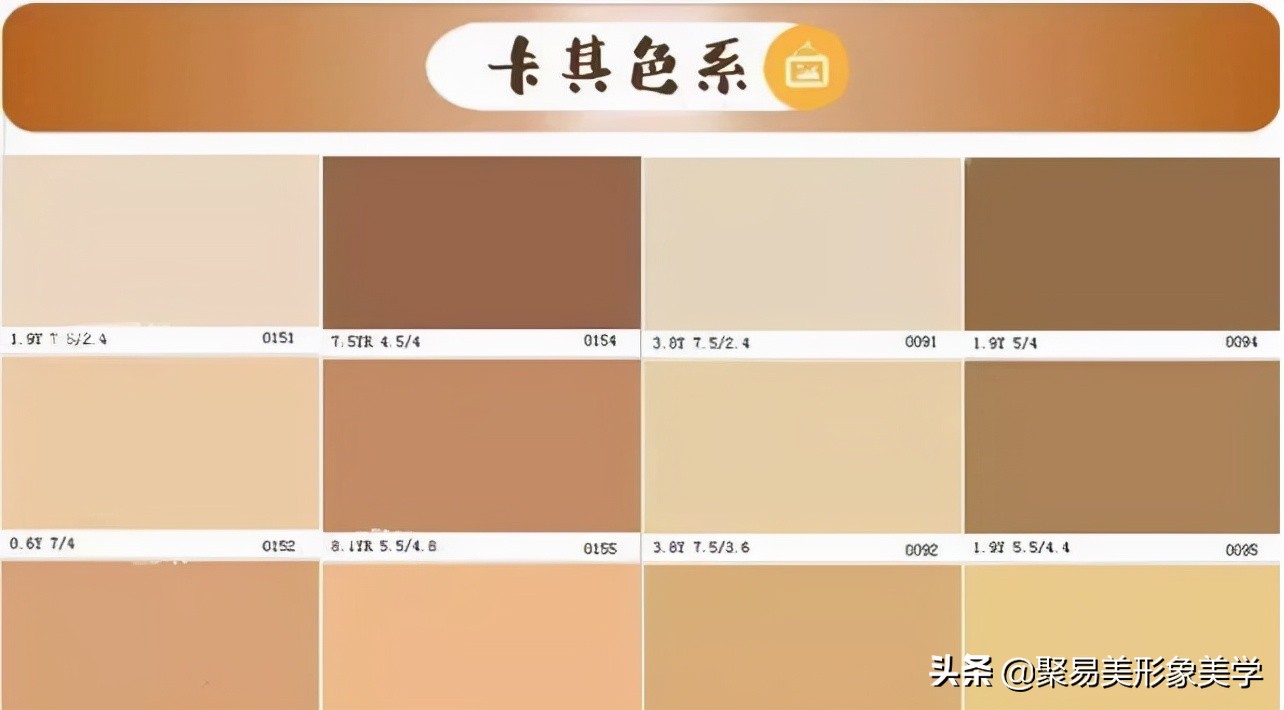 初秋穿什么颜色好看,秋天穿“杏色”太好看了