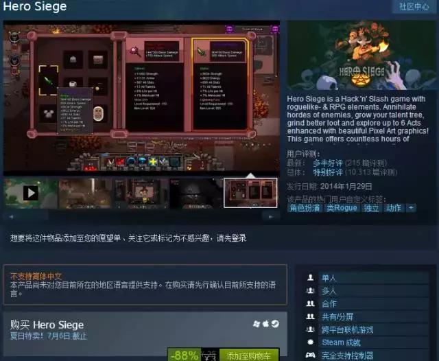 第一次在steam上买游戏怎么买,怎么在steam假装玩黑神话