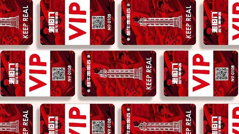 串串香店铺装修设计,串串店装修风格国潮