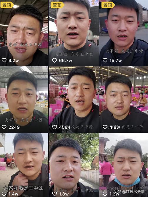 直播抖音带货卖啥利润高,抖音直播带货数据人气趋势