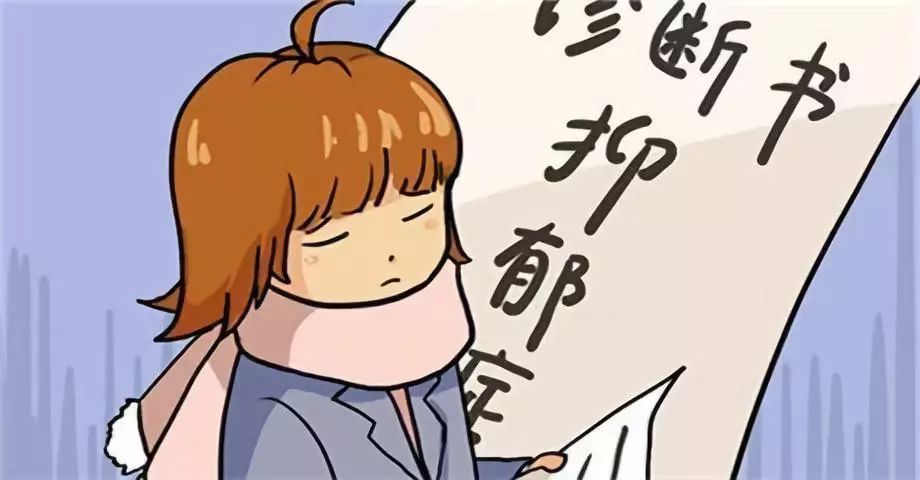 青春期孩子抑郁症比成年人好治吗,18岁孩子有轻微抑郁症怎么疏导